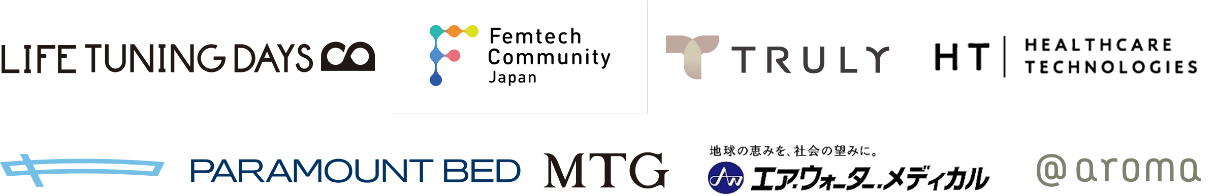 パートナー企業ロゴ一覧